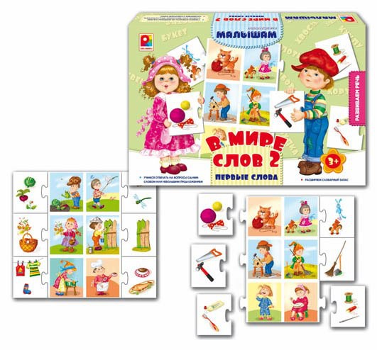 Радуга В мире слов-2 - 112,95 руб