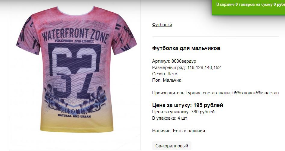 Снимок59.JPG