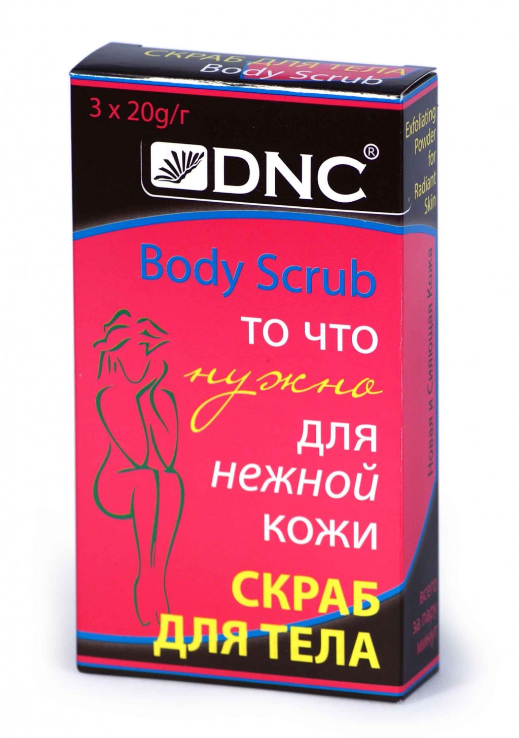    (  ), DNC, 60