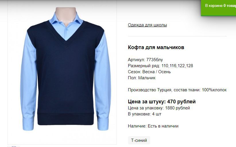 Снимок11.JPG