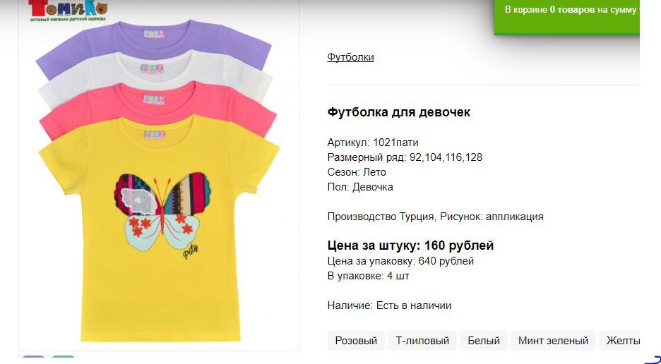 Снимок57.JPG