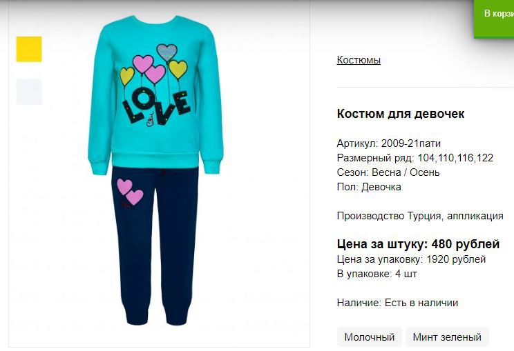 Снимок16.JPG
