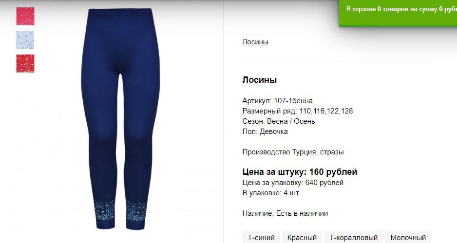 Снимок910.JPG
