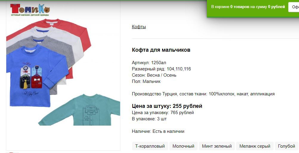 Снимок64.JPG