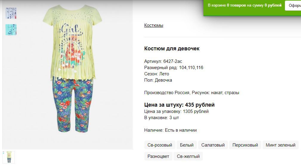 Снимок11.JPG