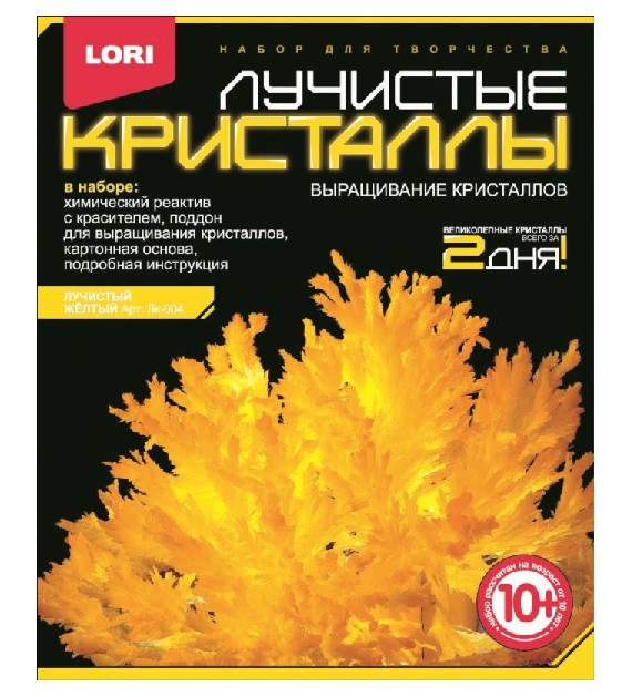LORI Лучистый кристалл желтый - 69,96 руб