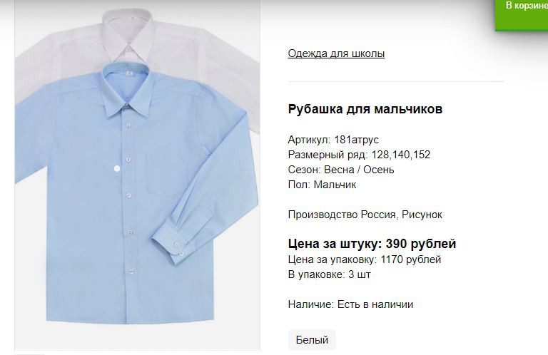 Снимок37.JPG