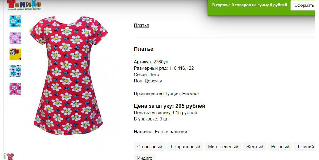 Снимок177.JPG