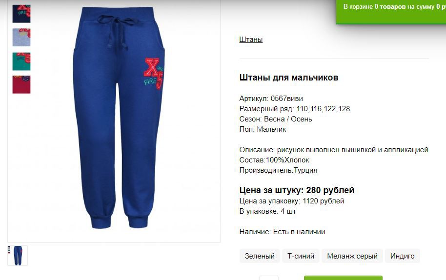 Снимок17.JPG