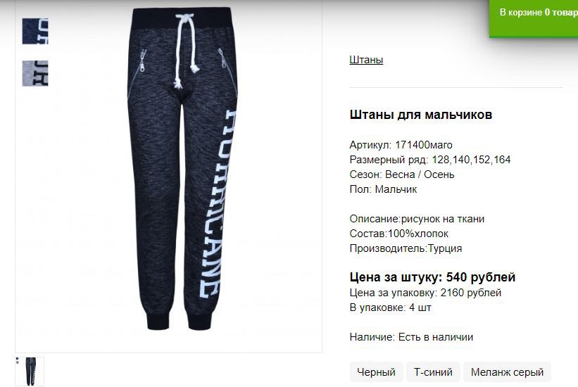 Снимок21.JPG