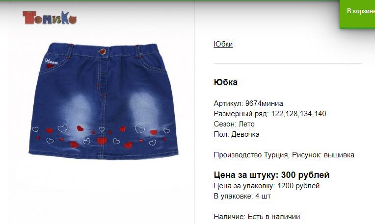 Снимок121.JPG