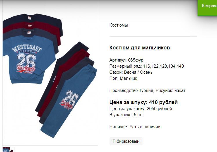 Снимок6.JPG