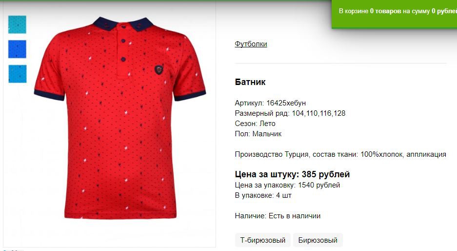 Снимок39.JPG