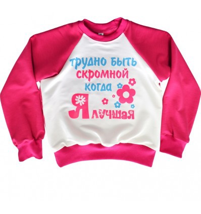 Свитшот 