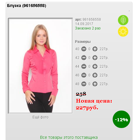 Screenshot 26.png
