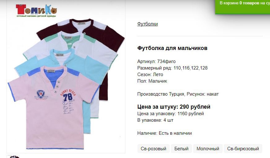 Снимок47.JPG