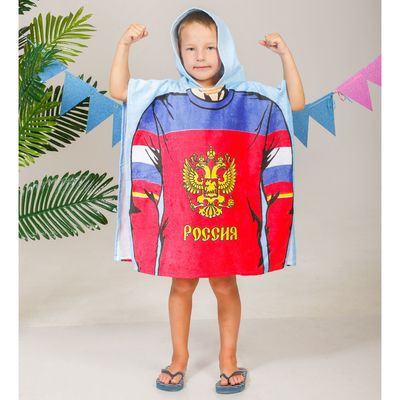 Детское пончо 