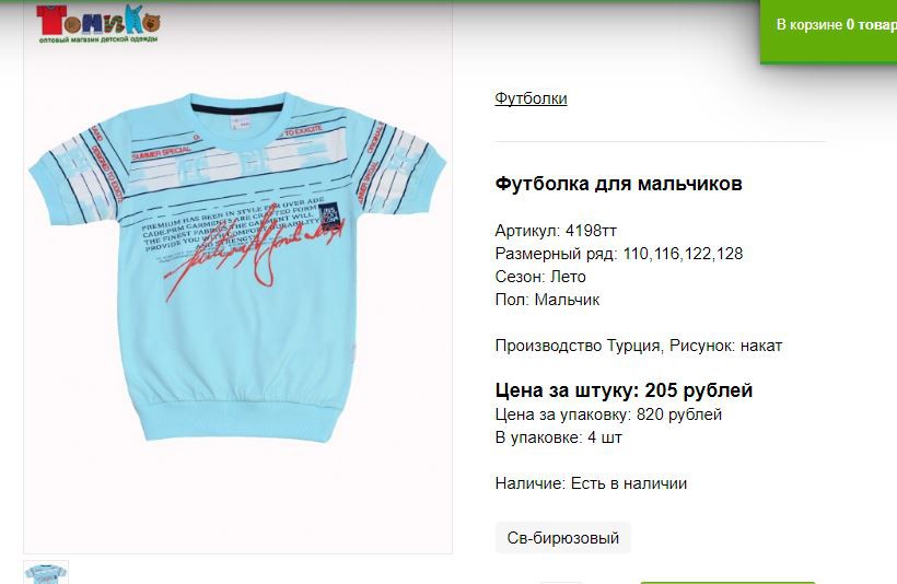 Снимок49.JPG