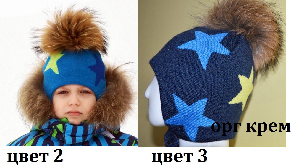    1453 STARS - 850 
