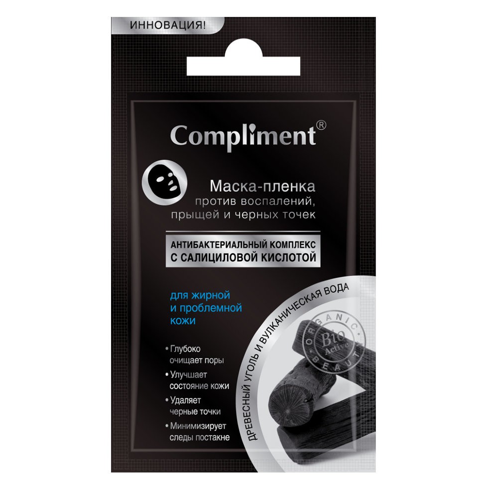 27 . - -   Compliment 7ml