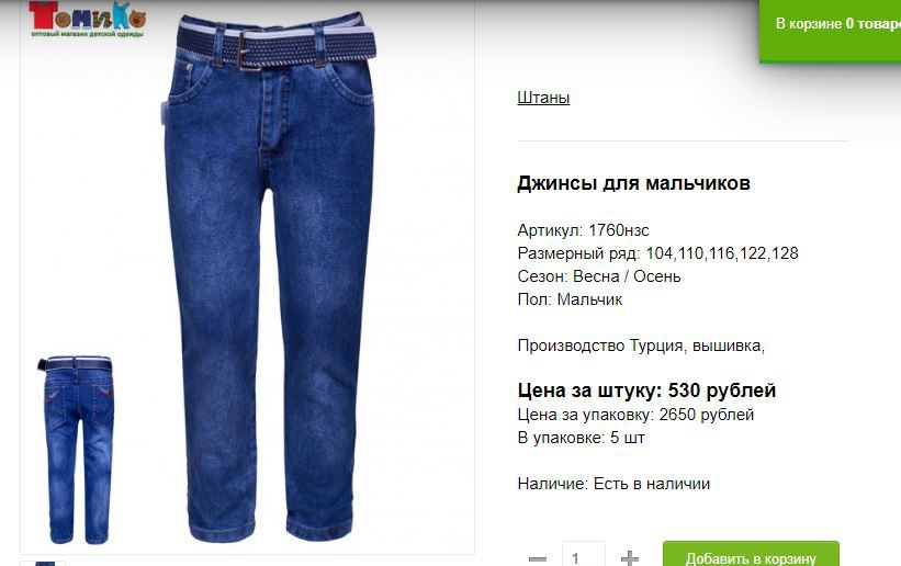 Снимок13.JPG