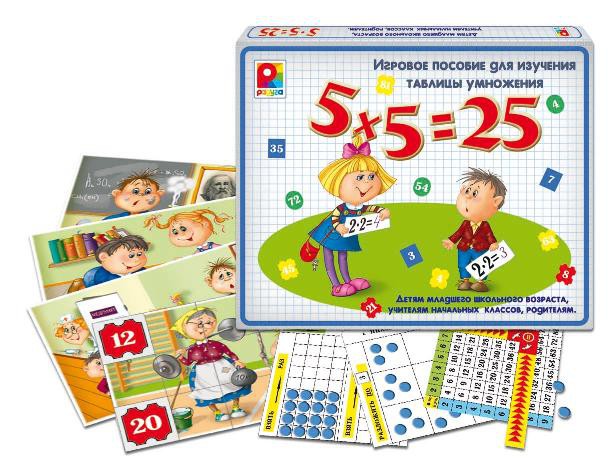 Радуга Игра 5*5=25 - 103,54 руб