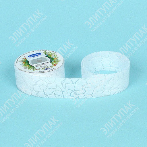 ЛЛ01 ЛЕНТА ЭМБО 3D ЛЁД 4 см x 10 м (белый) 100Р.jpg