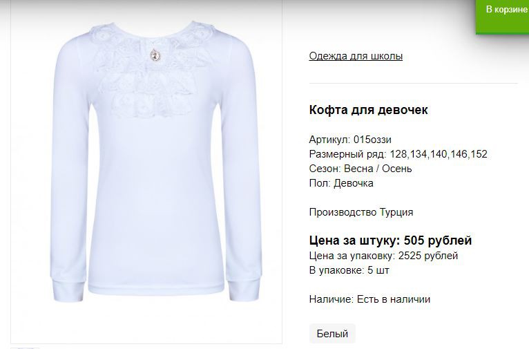 Снимок36.JPG