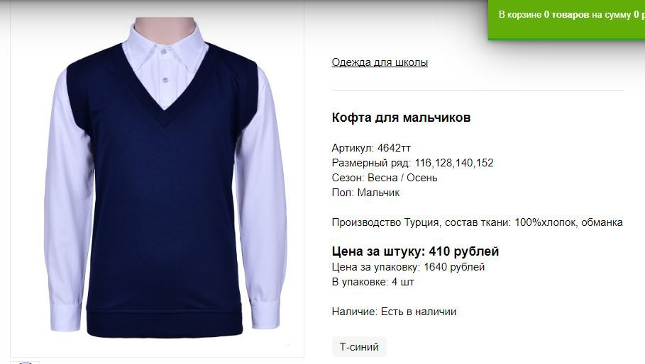 Снимок25.JPG