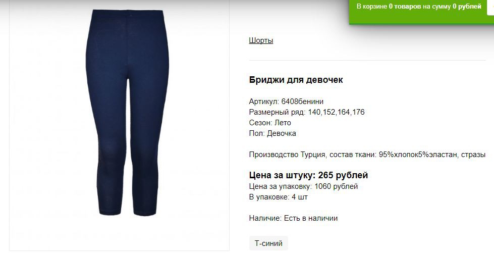 Снимок92.JPG