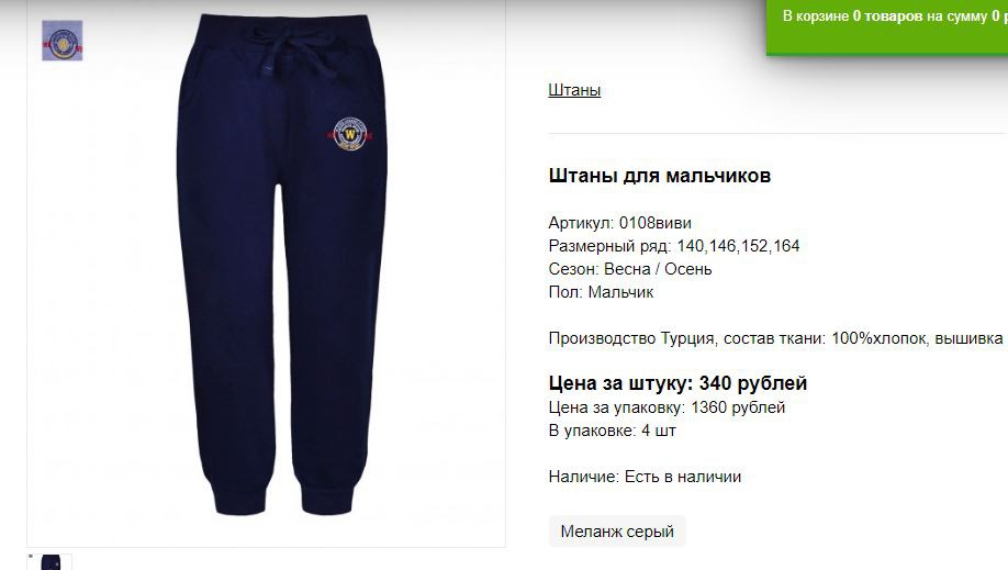 Снимок23.JPG