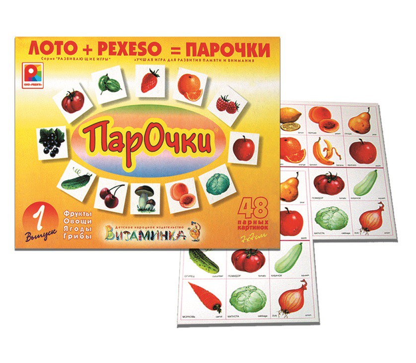 Радуга Парочки-1 Фрукты, овощи, ягоды, грибы - 88,90 руб