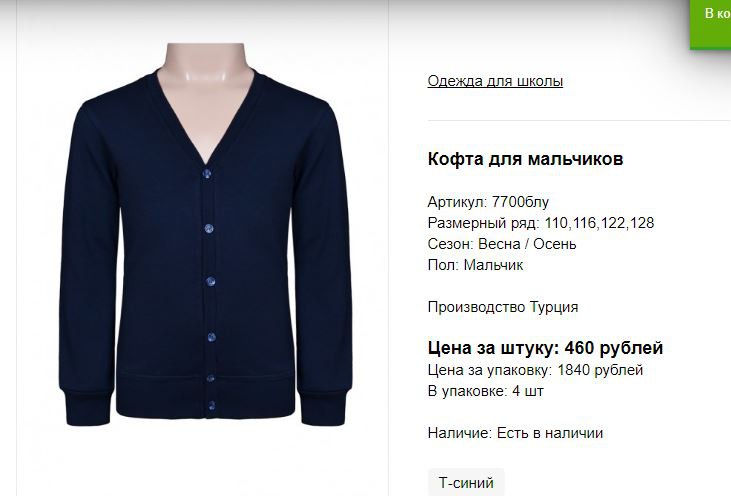Снимок8.JPG