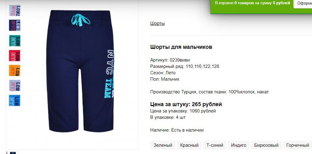 Снимок74.JPG