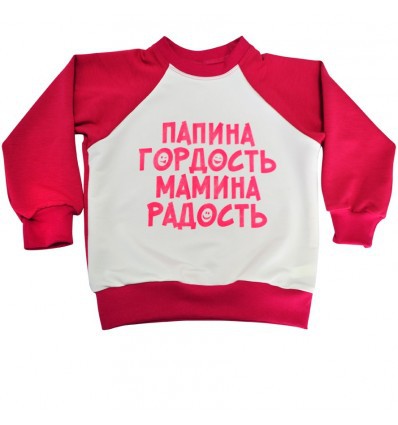 Свитшот 