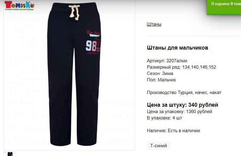 Снимок22.JPG