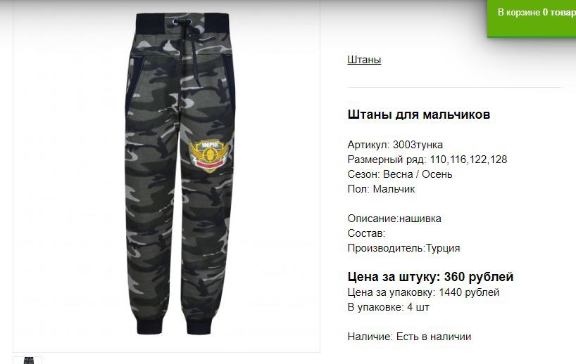 Снимок19.JPG