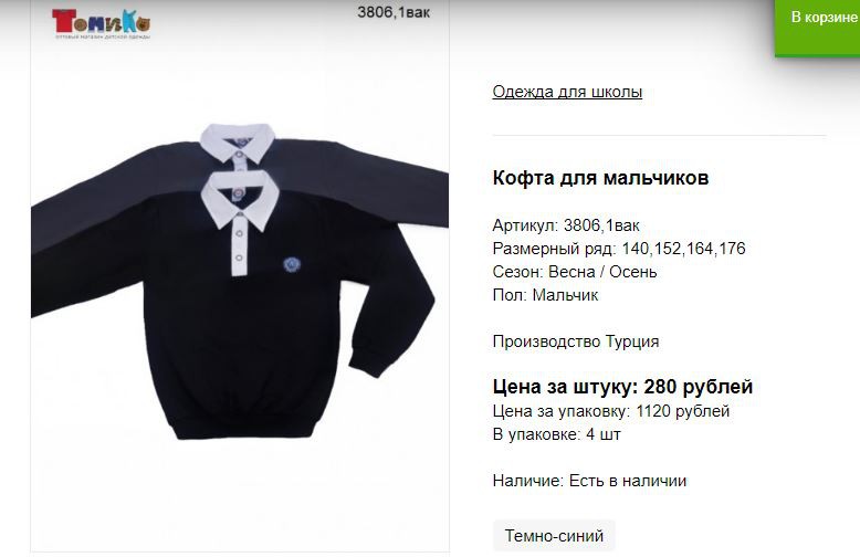 Снимок49.JPG