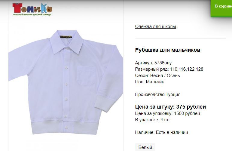 Снимок7.JPG