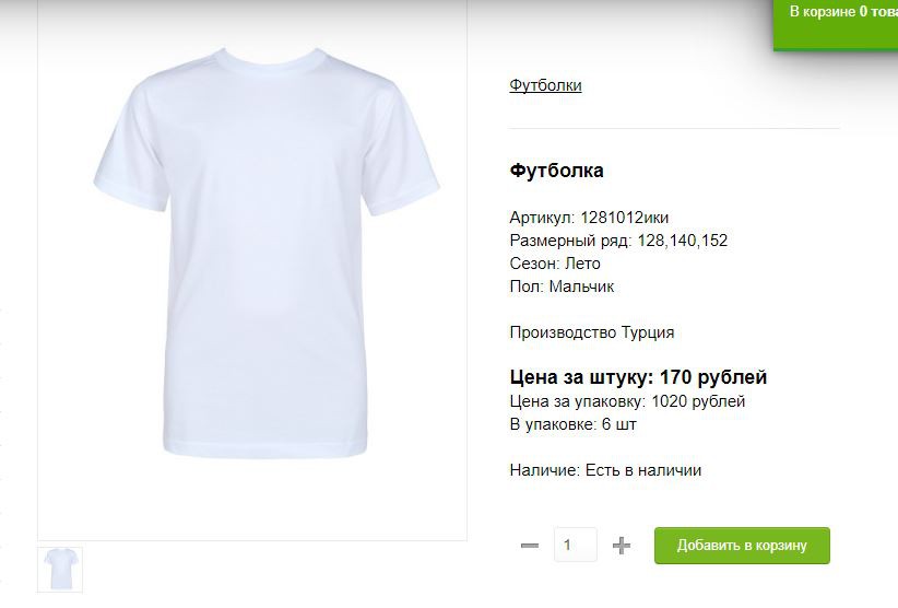 Снимок5.JPG