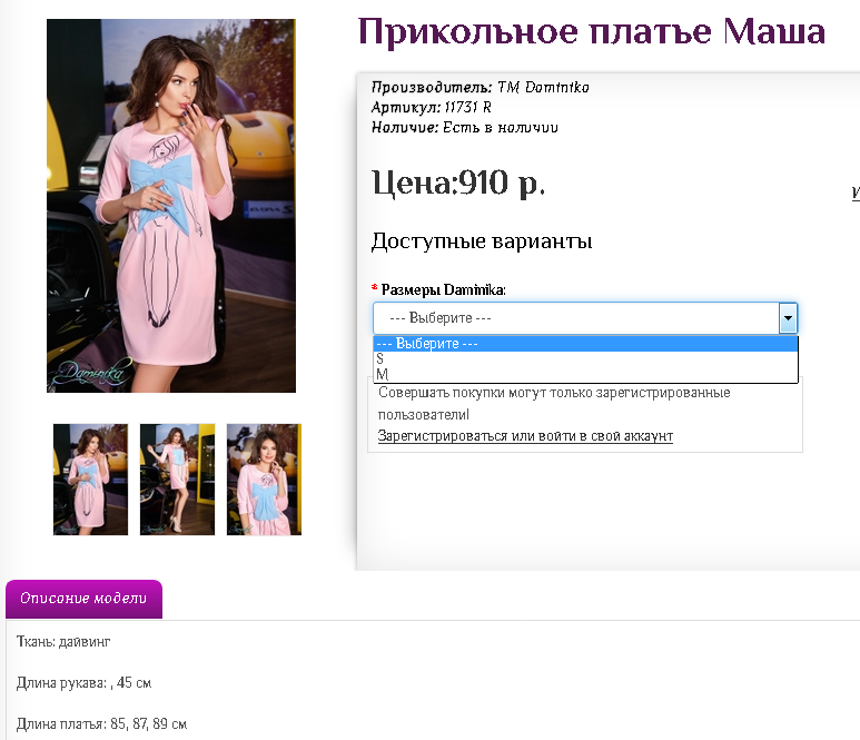 910р