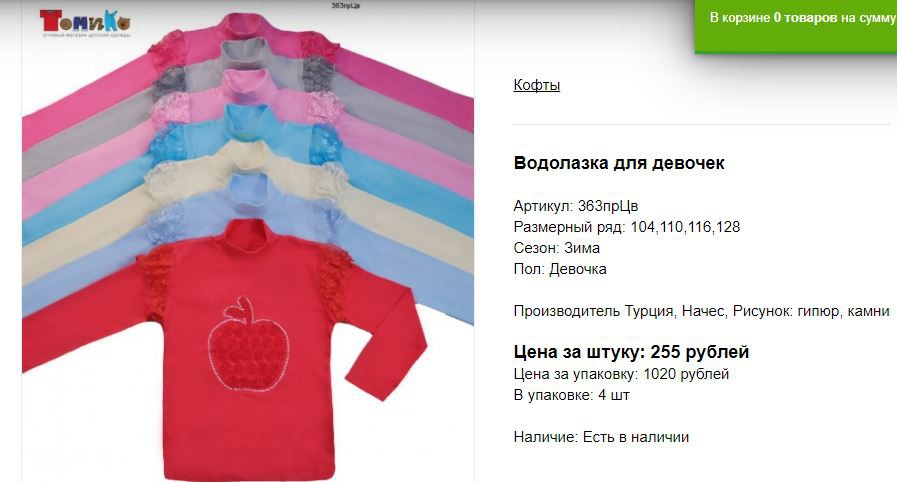 Снимок70.JPG