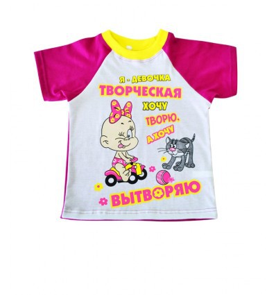 Футболка 
