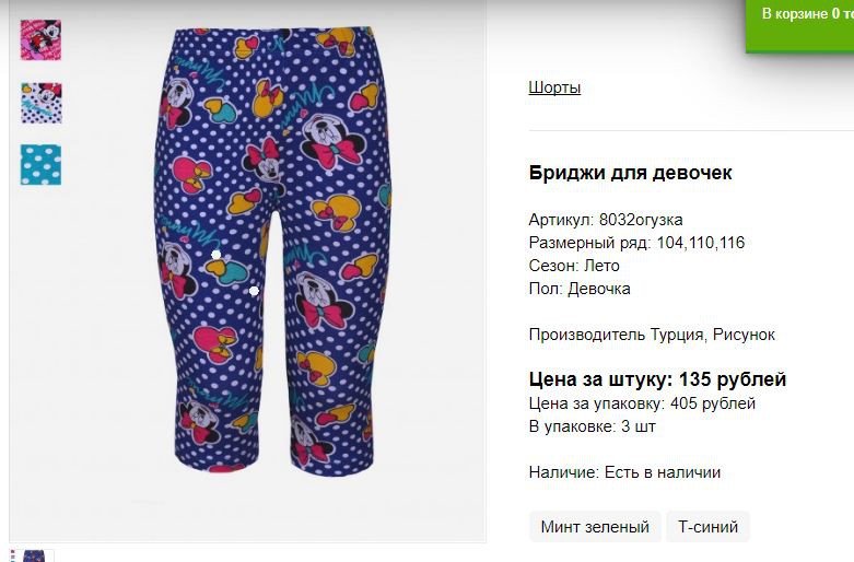 Снимок85.JPG