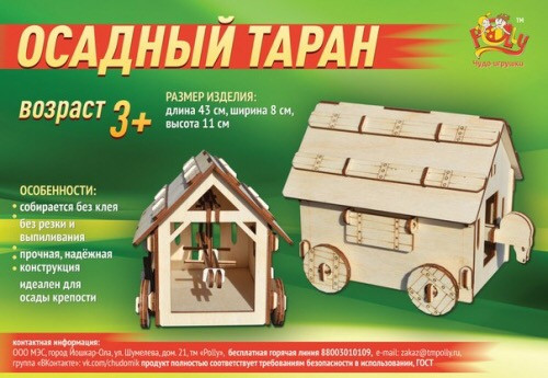 190руб 1 шт в пристрое