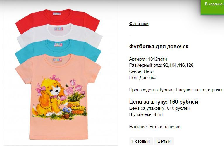 Снимок61.JPG
