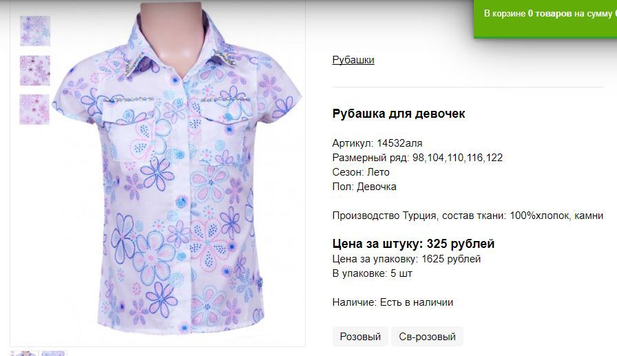 Снимок119.JPG
