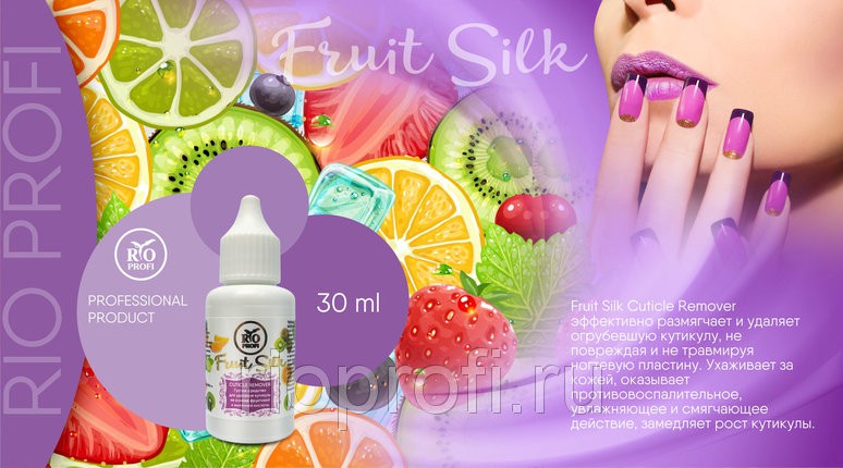 Fruit Silk Cuticle Remover     , 30 .jpg