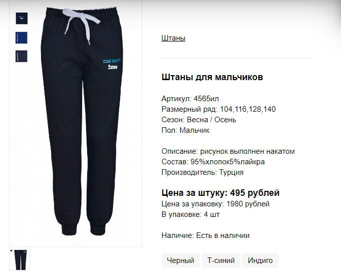 Снимок14.JPG