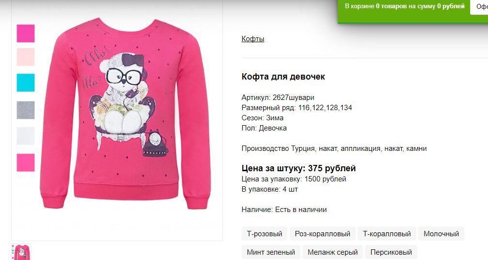Снимок77.JPG